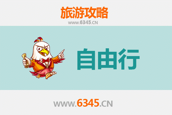 云林东势出发：潮汕文化美食深度游全攻略