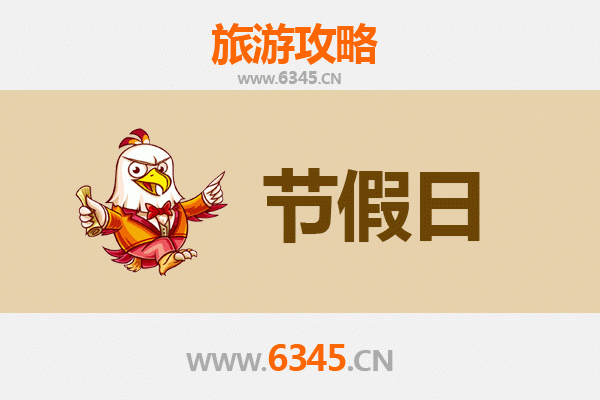 2026元旦漫游云林东势：小镇风情与田园时光之旅